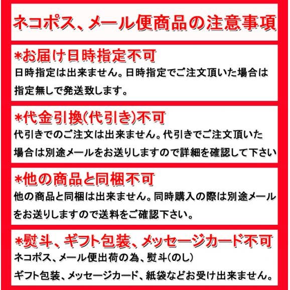 【送料無料】【メール便】タピオカ カラーが選べる2パックセット (イエロー、ピンク、ブルー、グリーン) 100g (nh)02