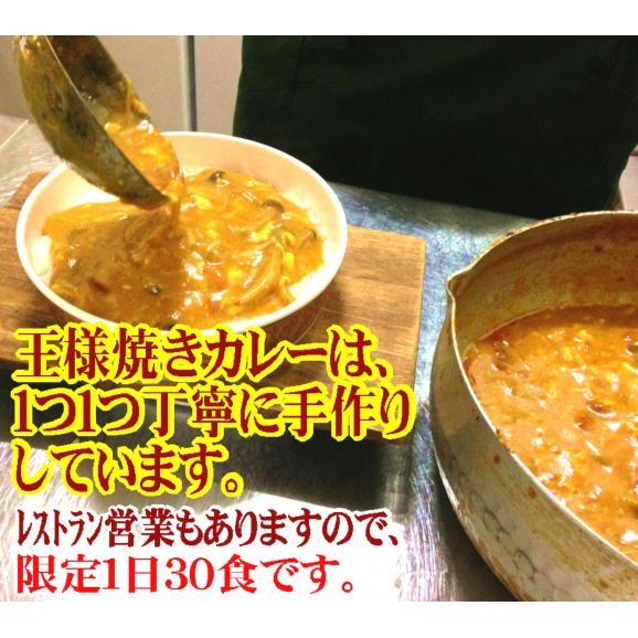 ワインに合う！４種チーズ焼きカレー 1セット(4食入)【門司港王様焼きカレー⑥】02