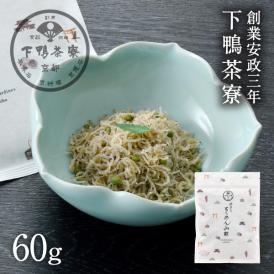 <京都 料亭 ギフト 内祝い ご飯のお供>昔ながらの変わらぬ手法で上品に炊き上げました。