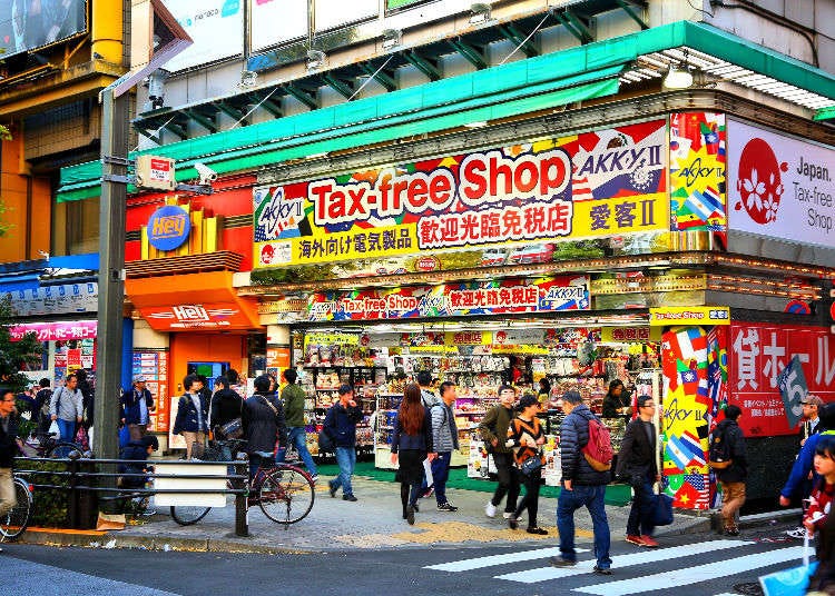 日本的免稅制度