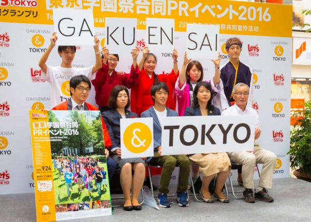 人气学园祭集结于新宿！【活动报道】