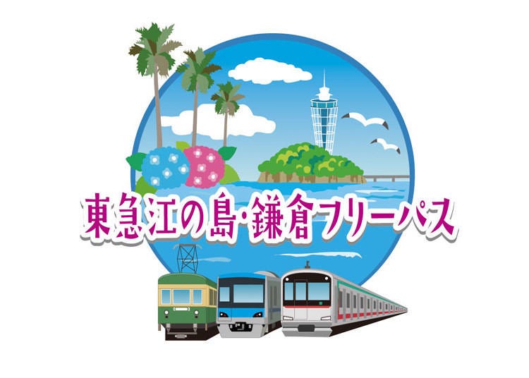 東急江之島、鎌倉套票 (東急江の島・鎌倉フリーパス)
推薦給喜愛海邊與悠閒氣氛的人