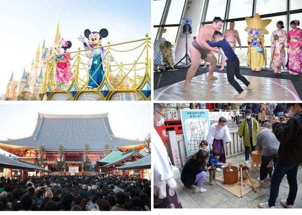 Things to Do in Tokyo in January 2025: Events and Festivals – Kickstart the Year with Festive Fun
