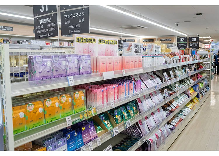 【美容产品篇】从常见品牌到札幌药妆独家限定品,面膜种类一应俱全