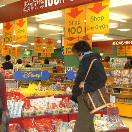百元店