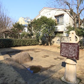 三田台公园
