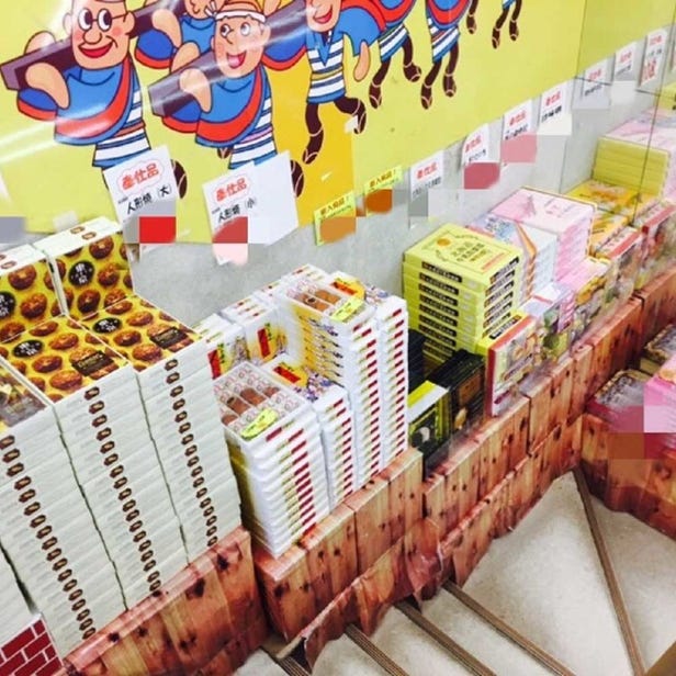Niki no Kashi in Ameyoko (The first Store)