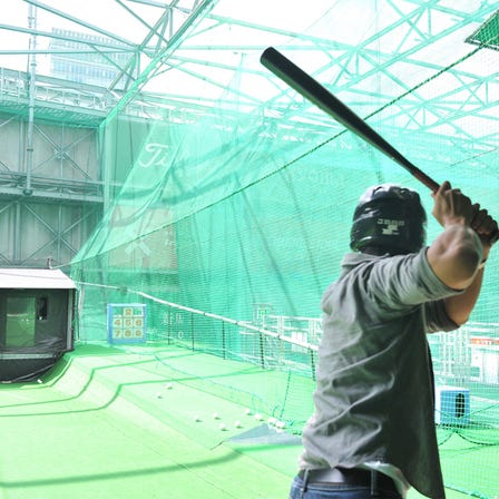 Active AKIBA Batting Center