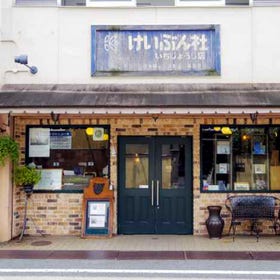 惠文社　一东寺店