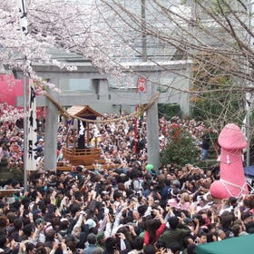 Kanamara Festival
